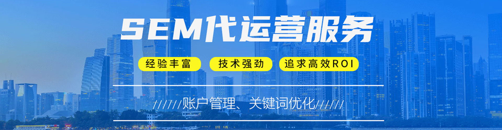 礼泉百度竞价运营