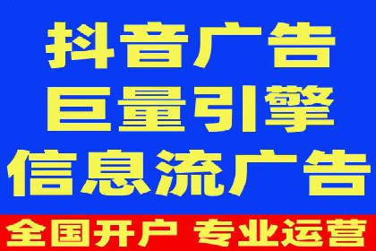 百度竞价广告代运营的五大优势及在某行业的成功应用