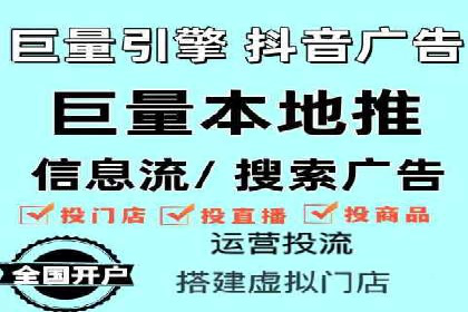 小白也能懂：百度推广开户教程案例